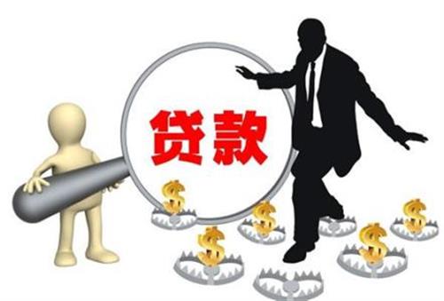 车抵押贷款多久可以下款(抵押贷款车下款可以提前还吗)？ (http://www.qacrysj.cn/) 知识问答 第6张
