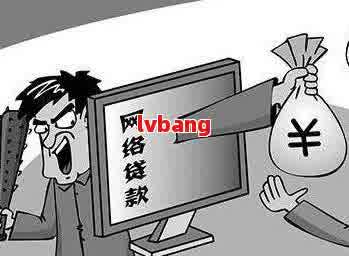 车抵押贷款利息高吗(车子抵押贷款利息高)？ (http://www.qacrysj.cn/) 知识问答 第2张