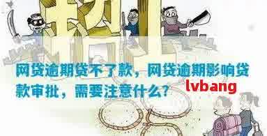 车抵押贷款利息高吗(抵押车贷款利息高可以起诉吗)？ (http://www.qacrysj.cn/) 知识问答 第3张