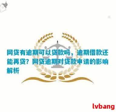 车抵押贷款利息高吗(抵押车贷款利息高可以起诉吗)？ (http://www.qacrysj.cn/) 知识问答 第5张