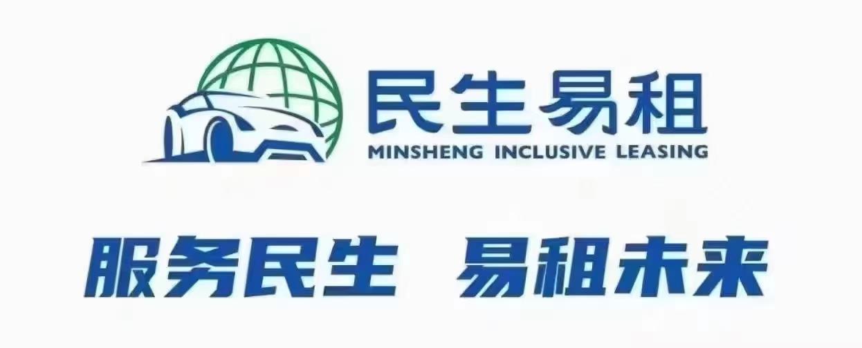 车辆抵押贷款哪个银行可以(抵押贷款车辆银行可以过户吗)？ (http://www.qacrysj.cn/) 知识问答 第3张