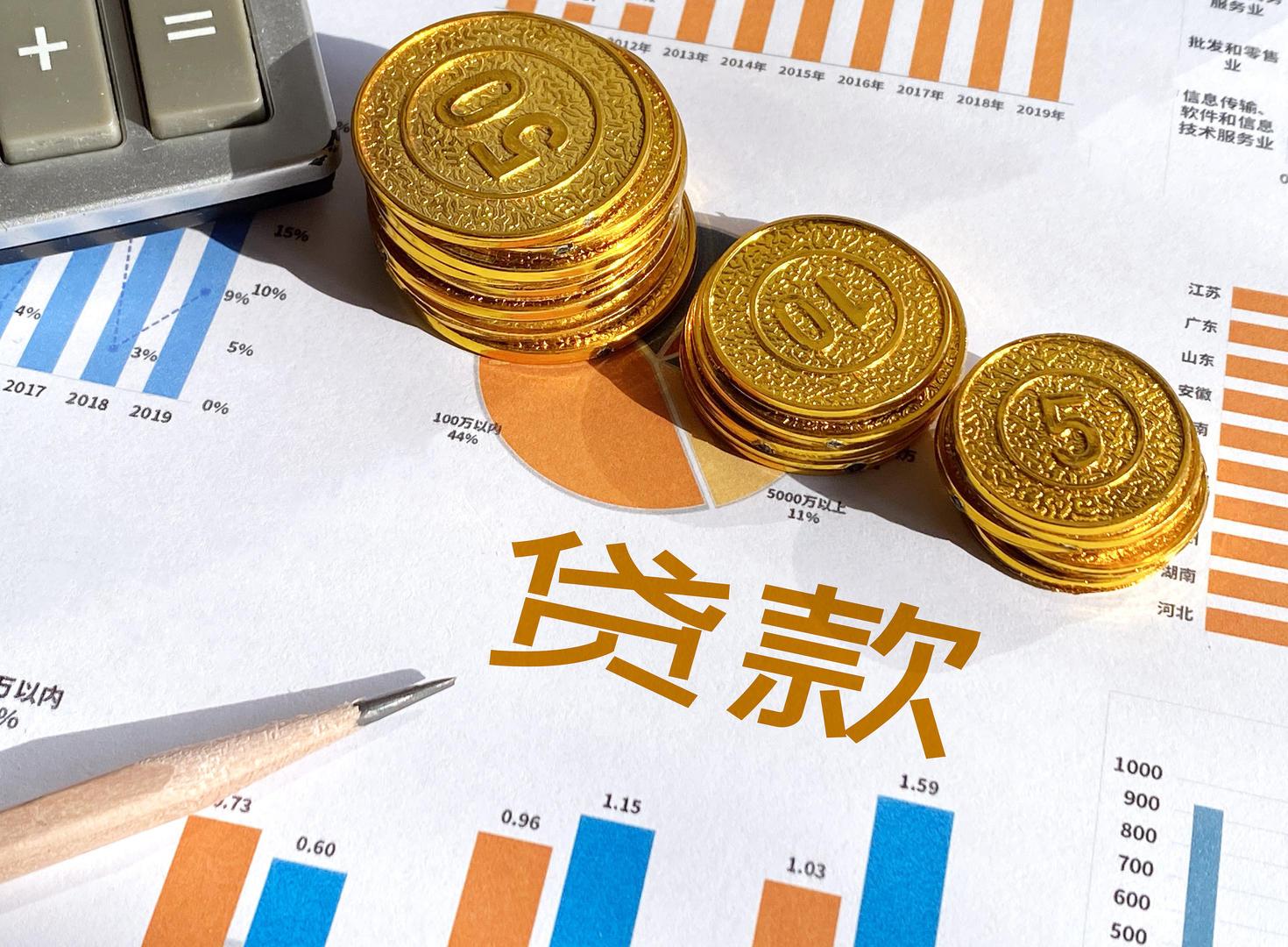 车抵押贷款有哪些套路(抵押套路车贷案例)？ (http://www.qacrysj.cn/) 知识问答 第1张
