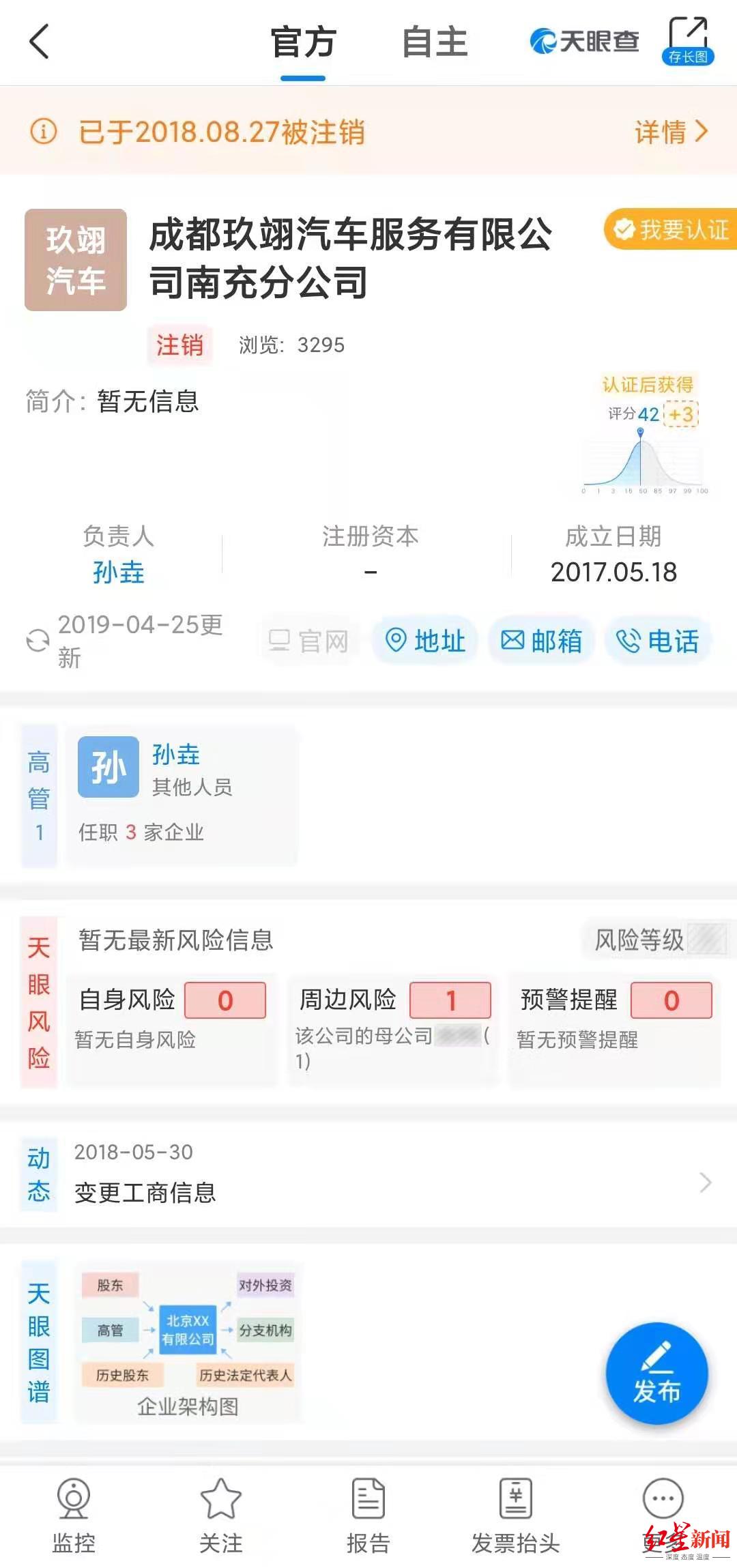 车抵押贷款有哪些套路(抵押套路车贷案例)？ (http://www.qacrysj.cn/) 知识问答 第5张