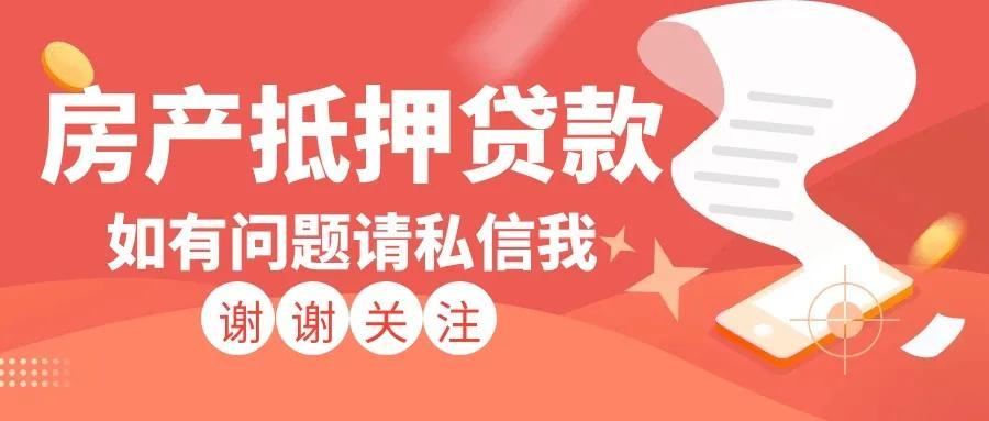 20万车抵押贷款多少(抵押贷款车子还能开吗)？ (http://www.qacrysj.cn/) 知识问答 第3张