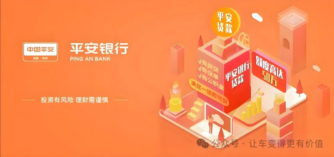 车辆银行抵押贷款怎么贷(抵押贷贷款车辆银行能查到吗)？ (http://www.qacrysj.cn/) 知识问答 第2张