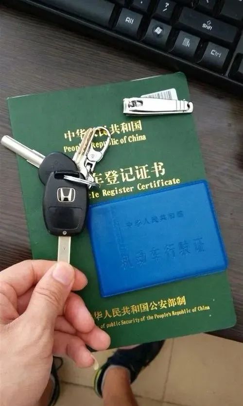 车辆行驶证可以抵押贷款吗(抵押贷车能开走吗)？ (http://www.qacrysj.cn/) 知识问答 第1张