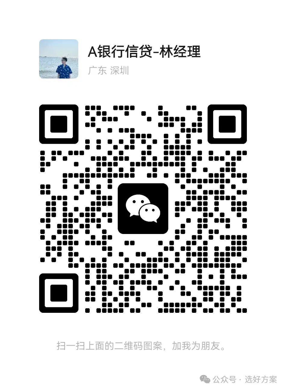 哪个银行可以做汽车抵押贷款(车抵押贷款银行可以做吗)？ (http://www.qacrysj.cn/) 知识问答 第3张