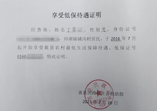 农商银行有没有汽车抵押贷款(农商行车贷需要抵押啥)？ (http://www.qacrysj.cn/) 知识问答 第2张