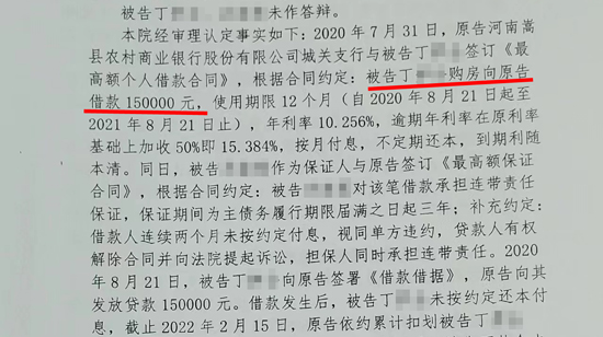 农商银行有没有汽车抵押贷款(农商行车贷需要抵押啥)？ (http://www.qacrysj.cn/) 知识问答 第4张