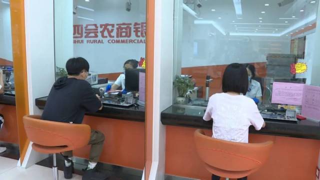 农商银行有没有汽车抵押贷款(农商银行车辆抵押贷款)？ (http://www.qacrysj.cn/) 知识问答 第2张