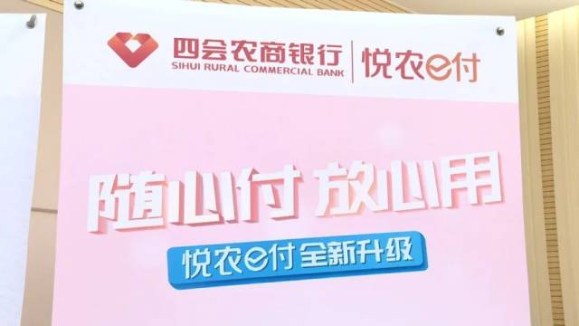 农商银行有没有汽车抵押贷款(农商银行车辆抵押贷款)？ (http://www.qacrysj.cn/) 知识问答 第5张