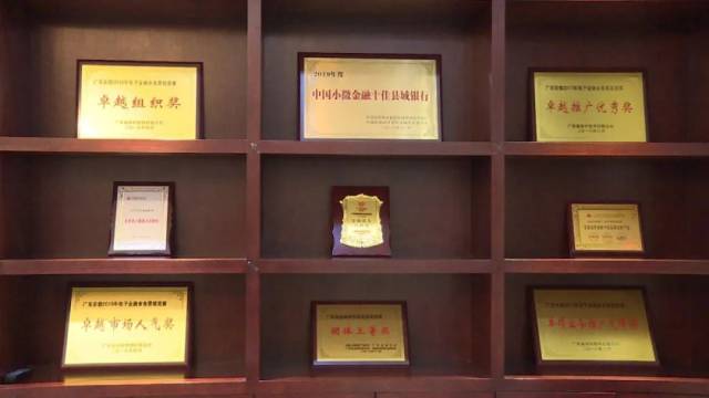 农商银行有没有汽车抵押贷款(农商银行车辆抵押贷款)？ (http://www.qacrysj.cn/) 知识问答 第6张