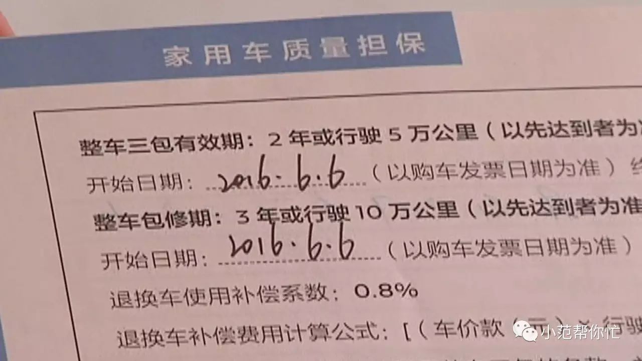 车贷是抵押车子什么(抵押车贷款好不好)？ (http://www.qacrysj.cn/) 知识问答 第2张