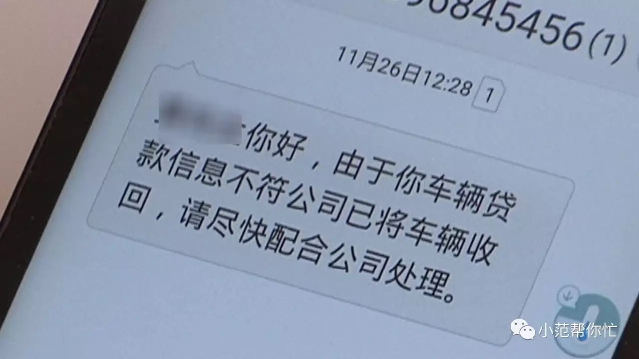车贷是抵押车子什么(抵押车贷款好不好)？ (http://www.qacrysj.cn/) 知识问答 第3张