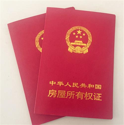 车辆抵押贷款需要什么材料(抵押贷款车辆材料需要什么手续)？ (http://www.qacrysj.cn/) 知识问答 第4张