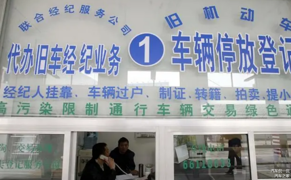 按揭车抵押贷款怎么办理(按揭车做抵押贷款)？ (http://www.qacrysj.cn/) 知识问答 第3张