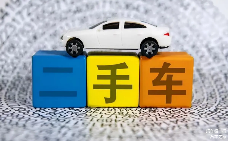 按揭车抵押贷款怎么办理(按揭车做抵押贷款)？ (http://www.qacrysj.cn/) 知识问答 第9张