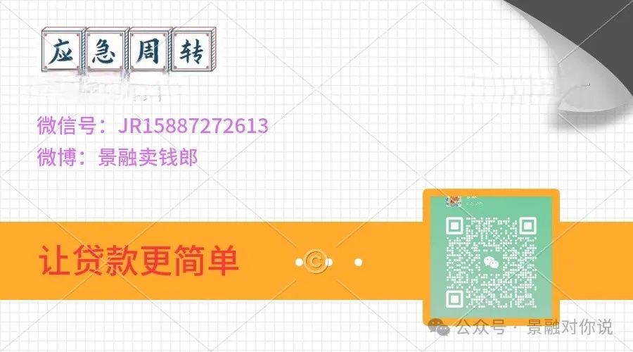 办理汽车抵押贷款麻烦吗(办理抵押车贷款有什么坏处)？ (http://www.qacrysj.cn/) 知识问答 第5张