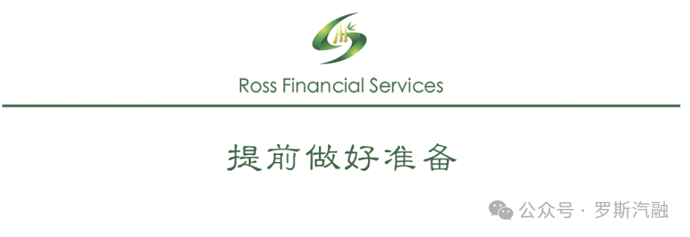 车抵押贷款万5利息(抵押车子贷款利息)？ (http://www.qacrysj.cn/) 知识问答 第9张
