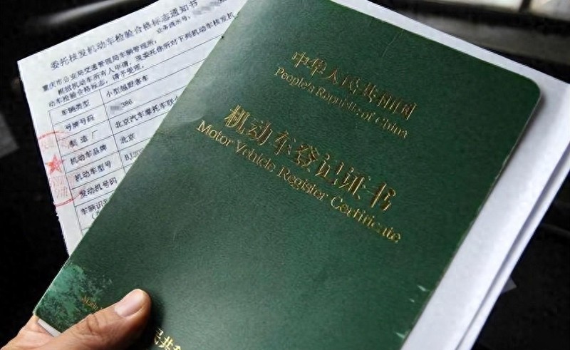 车辆抵押绿本借贷(抵押车辆绿本贷款)？ (http://www.qacrysj.cn/) 知识问答 第1张