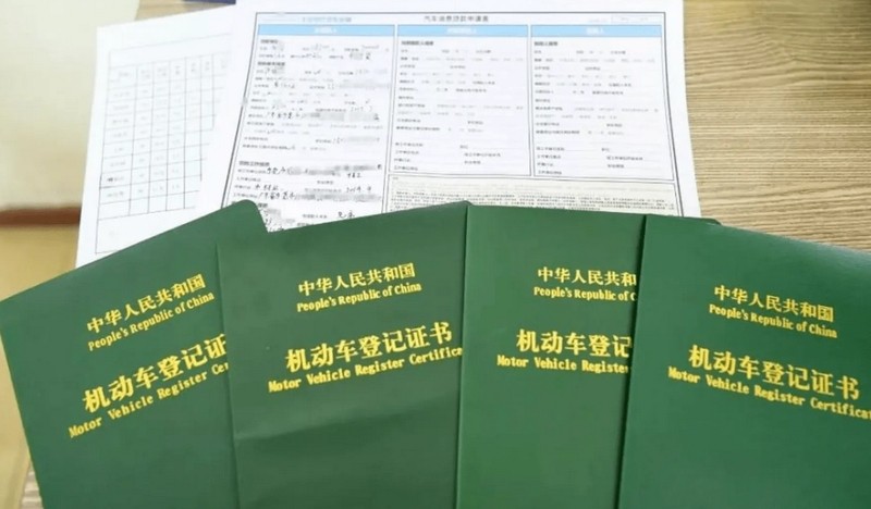 车辆抵押绿本借贷(抵押车辆绿本贷款)？ (http://www.qacrysj.cn/) 知识问答 第2张
