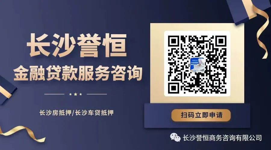 车抵押贷款万5利息(抵押车贷利息高吗)？ (http://www.qacrysj.cn/) 知识问答 第4张