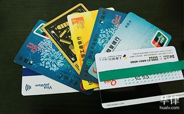 车抵押贷款银行贷款条件(车抵押银行贷款需要什么手续)？ (http://www.qacrysj.cn/) 知识问答 第1张