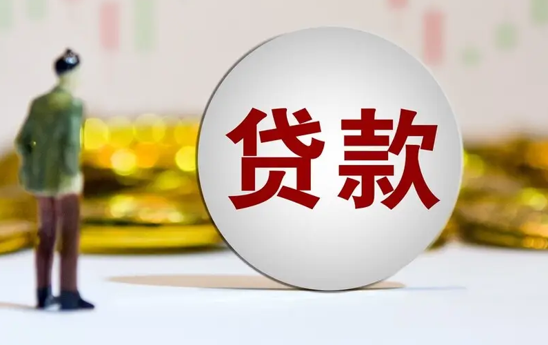 车抵押贷款需要啥(抵押贷款车需要证明吗)？ (http://www.qacrysj.cn/) 知识问答 第1张