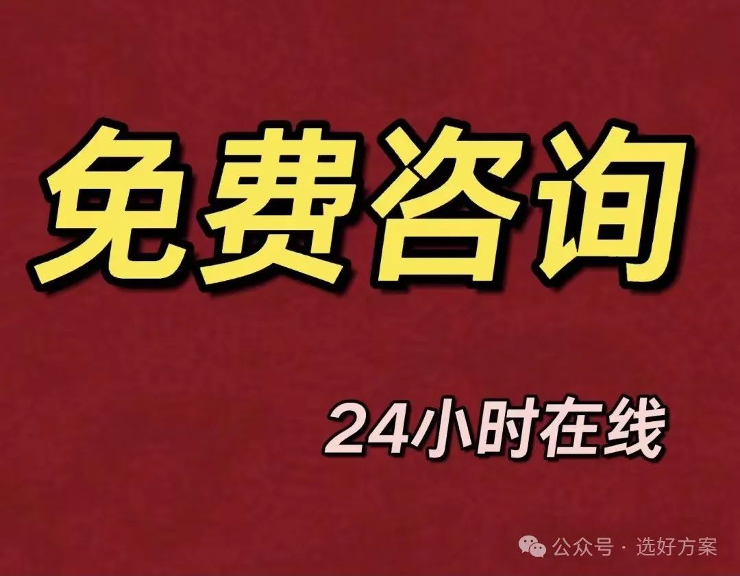 车抵贷抵押借款(抵押车贷款风险大吗)？ (http://www.qacrysj.cn/) 知识问答 第2张