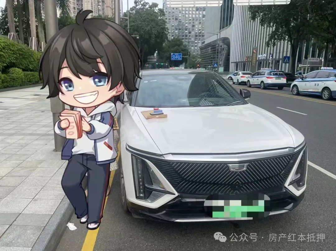 车抵贷抵押借款(抵押贷车辆)？ (http://www.qacrysj.cn/) 知识问答 第1张