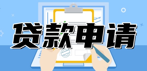 车辆抵押信贷(抵押车贷款合法吗)？ (http://www.qacrysj.cn/) 知识问答 第1张