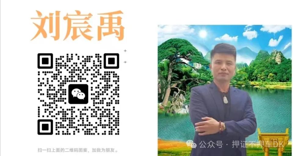 不看征信的车抵押贷款咨询(汽车抵押贷款征信)？ (http://www.qacrysj.cn/) 知识问答 第3张