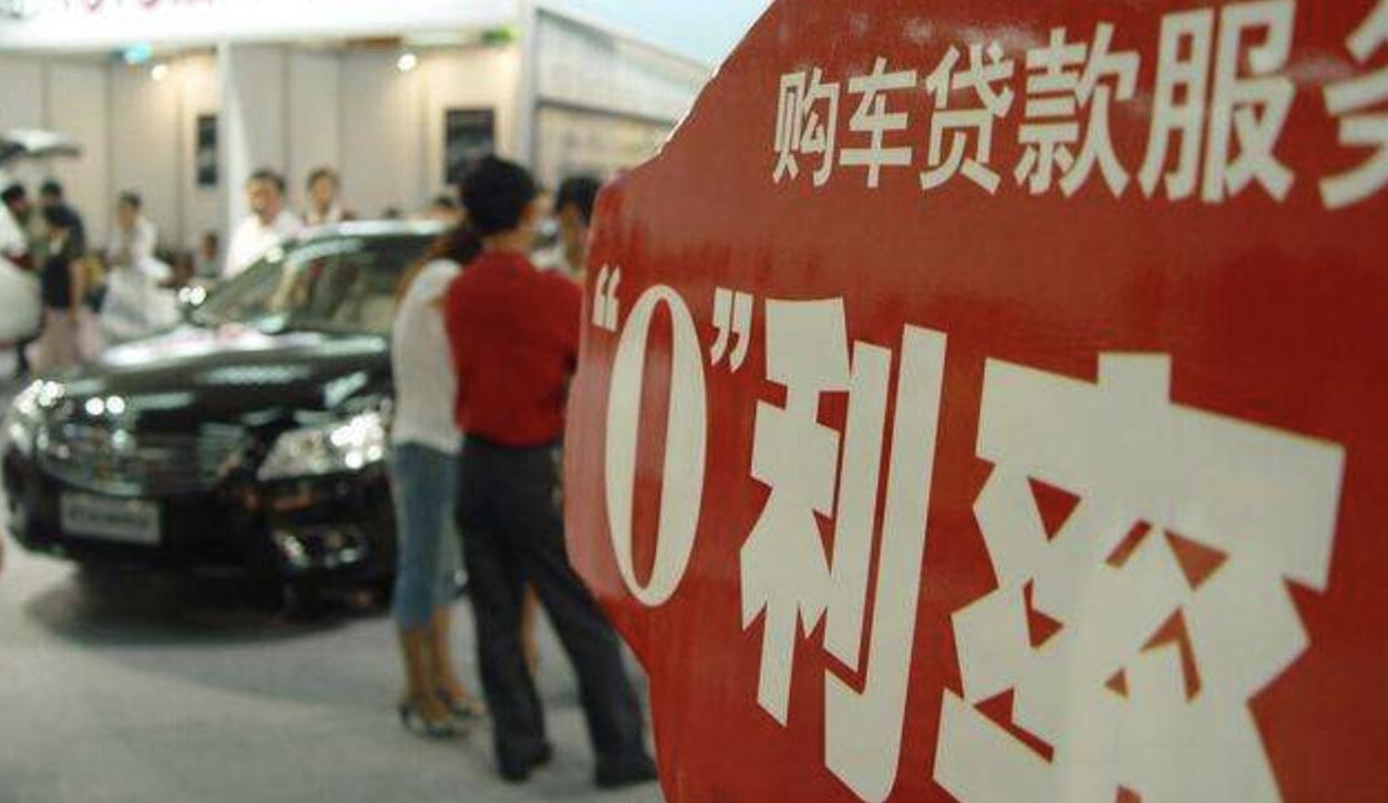 银行贷款用车抵押贷款(车子抵押贷款银行)？ (http://www.qacrysj.cn/) 知识问答 第1张