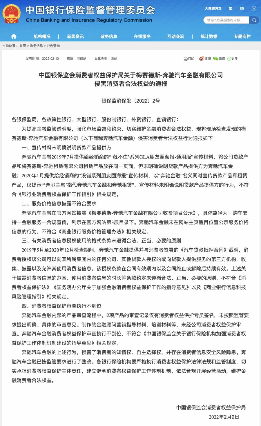 银行贷款用车抵押贷款(车子抵押贷款银行)？ (http://www.qacrysj.cn/) 知识问答 第2张