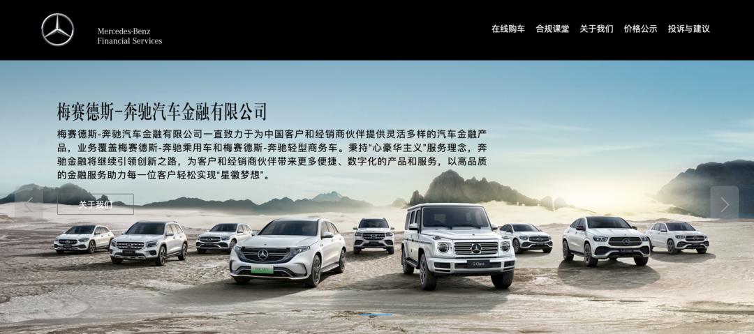 银行贷款用车抵押贷款(车子抵押贷款银行)？ (http://www.qacrysj.cn/) 知识问答 第3张