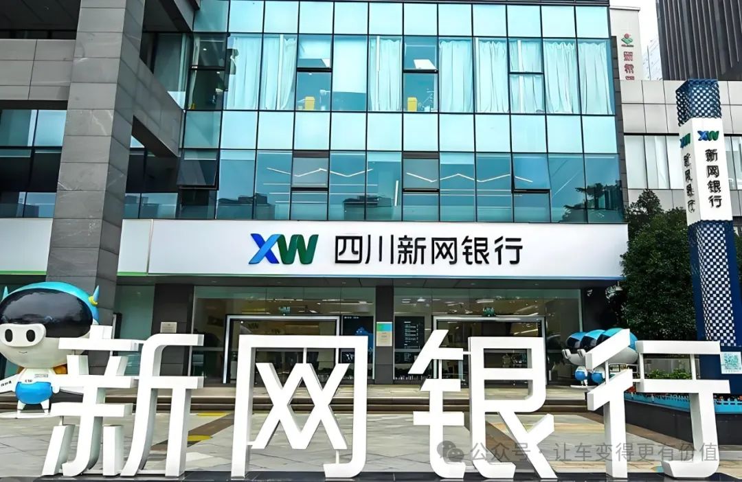 专业车辆抵押贷款(抵押车贷款业务前景)？ (http://www.qacrysj.cn/) 知识问答 第3张