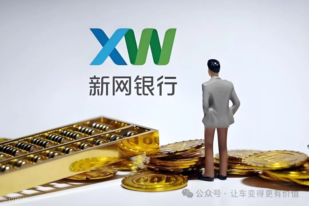 专业车辆抵押贷款(抵押车贷款业务前景)？ (http://www.qacrysj.cn/) 知识问答 第4张