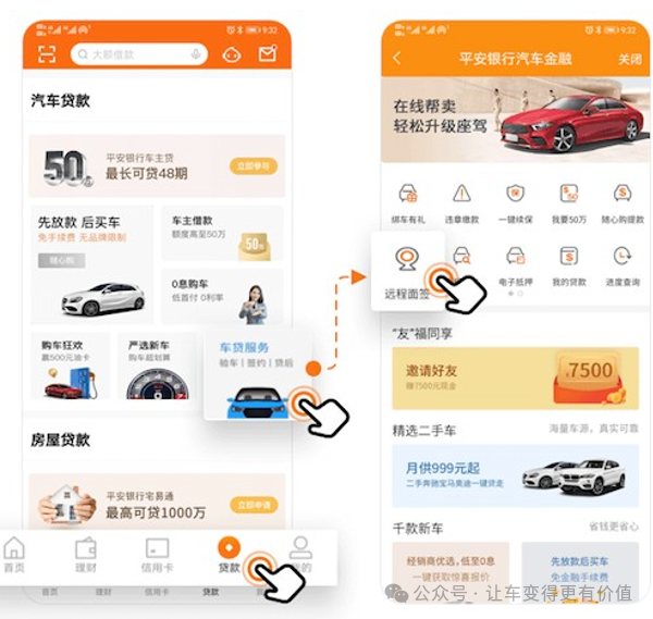 专业车辆抵押贷款(抵押车贷款业务前景)？ (http://www.qacrysj.cn/) 知识问答 第6张