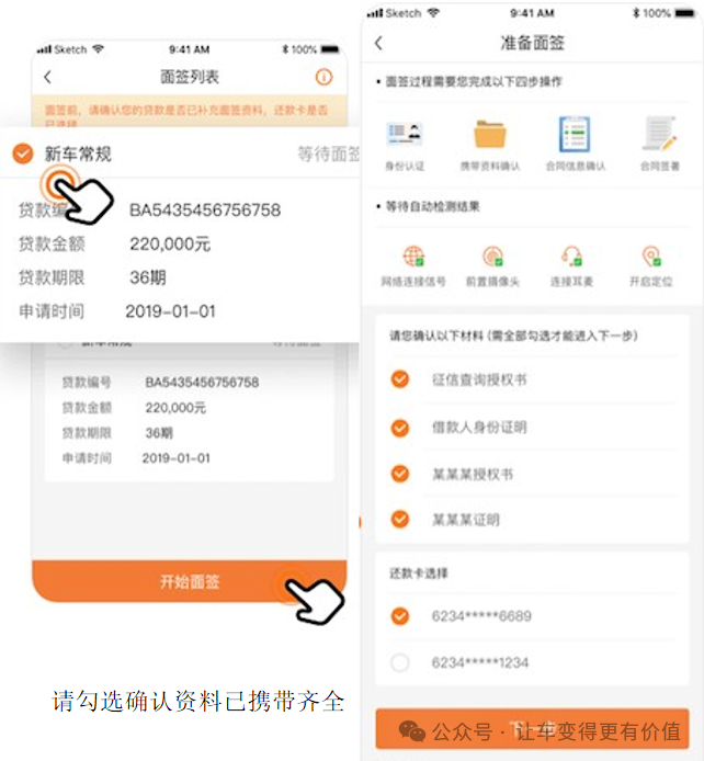 专业车辆抵押贷款(抵押车贷款业务前景)？ (http://www.qacrysj.cn/) 知识问答 第7张