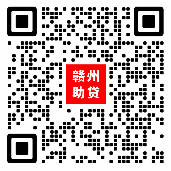 车辆抵押金融机构贷款(抵押贷款车辆金融机构有哪些)？ (http://www.qacrysj.cn/) 知识问答 第6张
