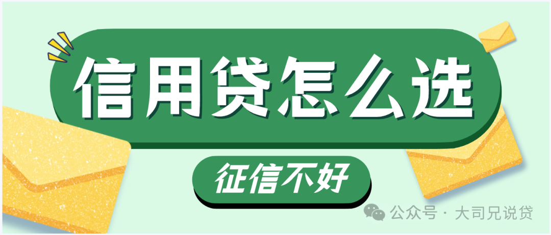 农行车辆抵押贷款咨询(农行车抵押贷款利息多少)？ (http://www.qacrysj.cn/) 知识问答 第1张