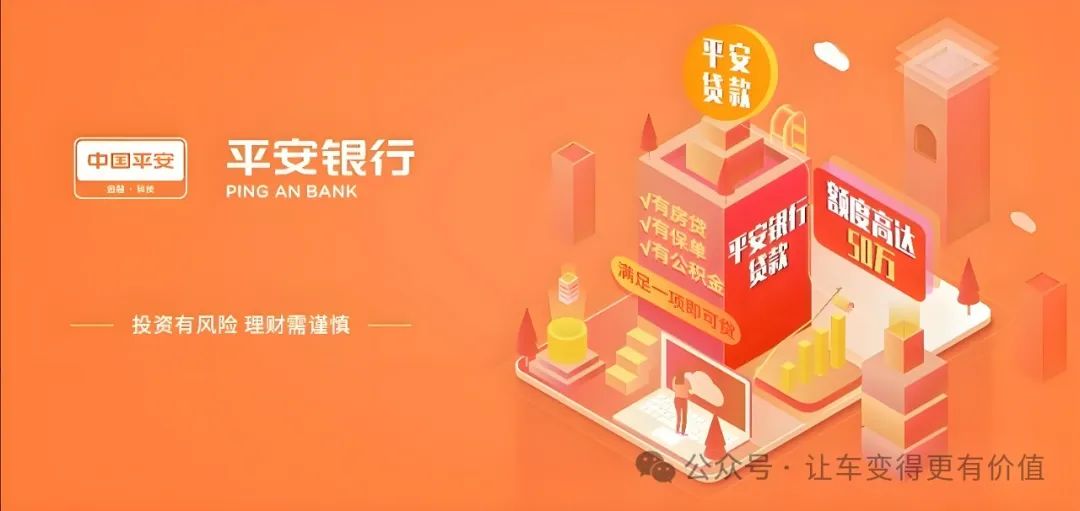 可靠的汽车抵押贷款公司(正规的抵押车贷款公司)？ (http://www.qacrysj.cn/) 知识问答 第2张