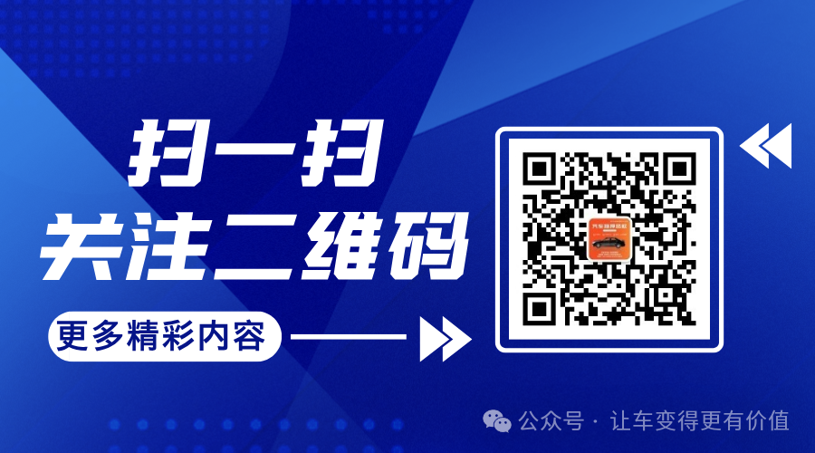 可靠的汽车抵押贷款公司(正规的抵押车贷款公司)？ (http://www.qacrysj.cn/) 知识问答 第5张