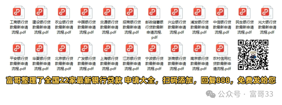 车抵押贷款银行好(用车抵押在银行贷款)？ (http://www.qacrysj.cn/) 知识问答 第2张