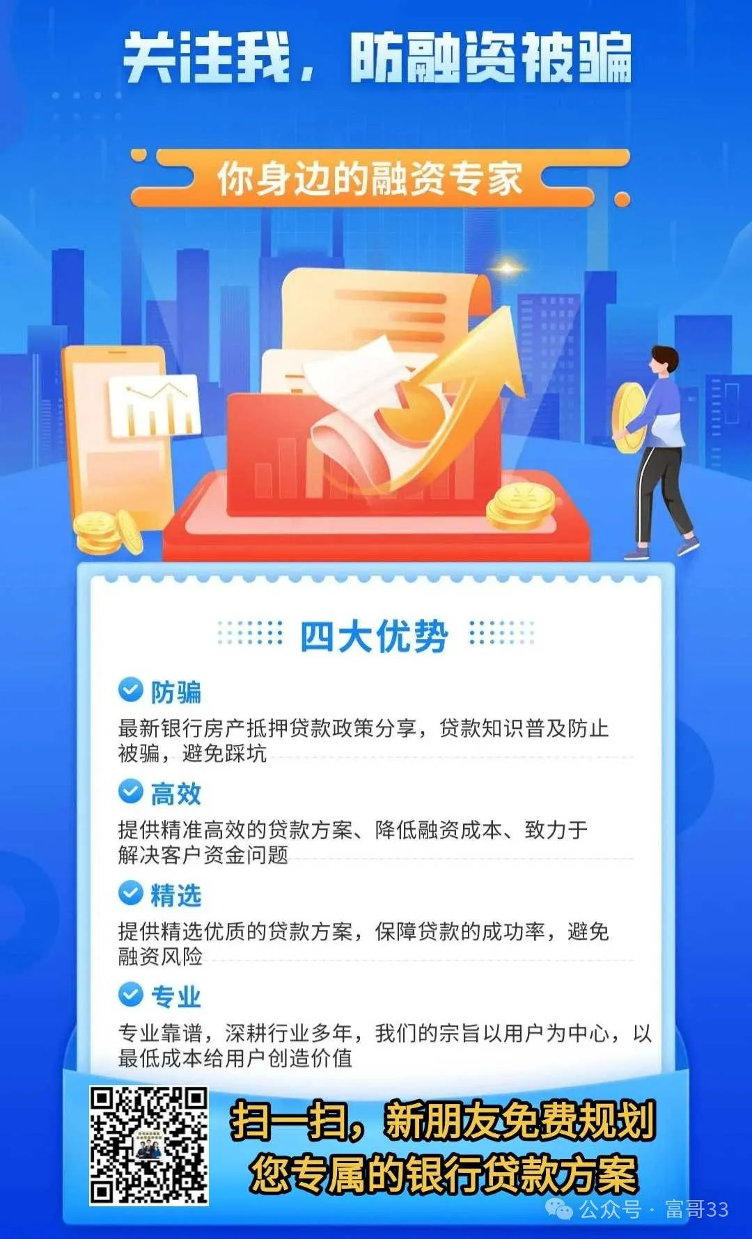 车抵押贷款银行好(用车抵押在银行贷款)？ (http://www.qacrysj.cn/) 知识问答 第7张