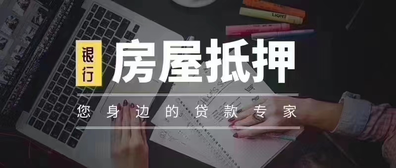 20万汽车抵押贷款利息(抵押车贷利息高吗)？ (http://www.qacrysj.cn/) 知识问答 第1张