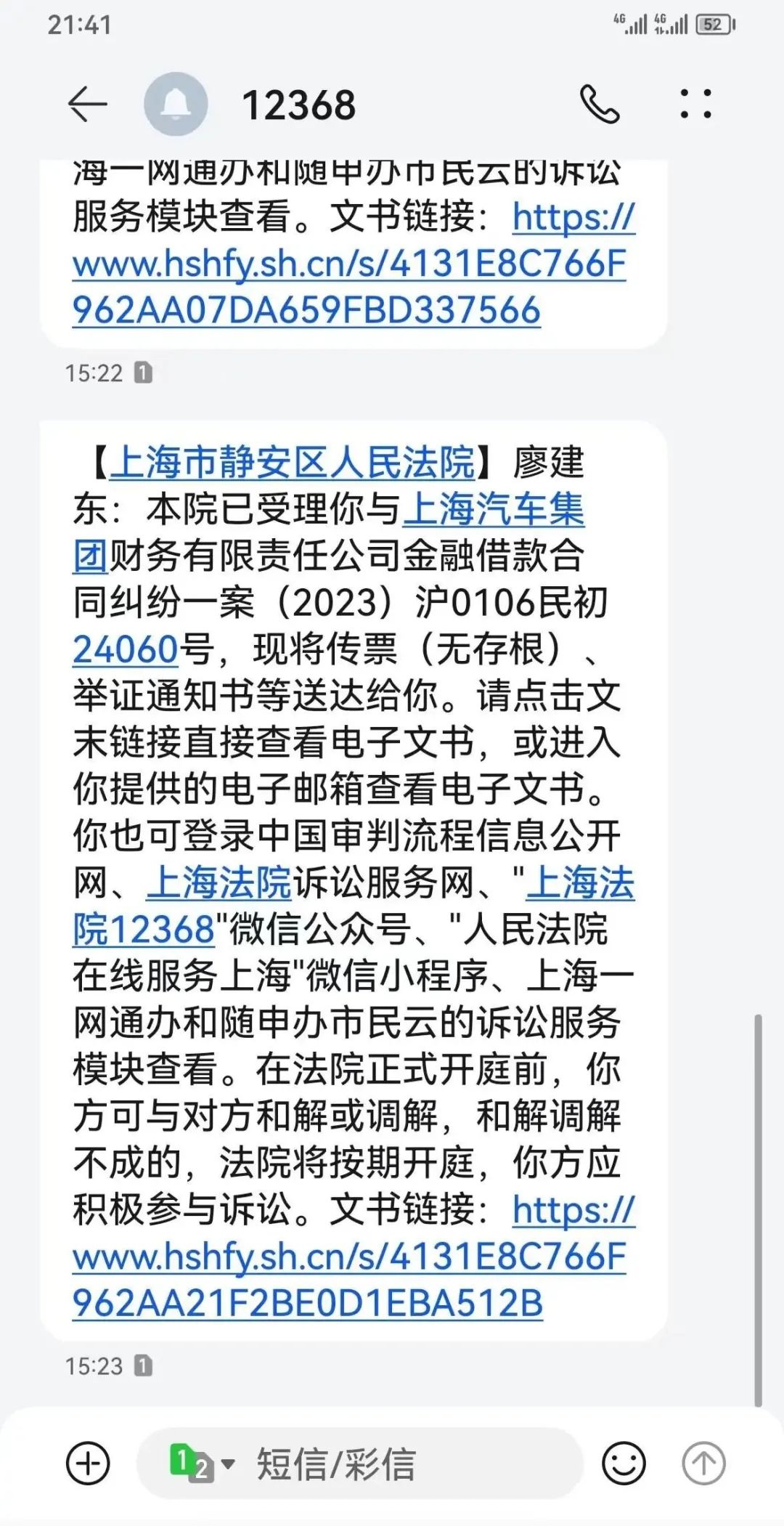 20万车抵押贷款(抵押贷款车辆可以异地解押吗)？ (http://www.qacrysj.cn/) 知识问答 第2张