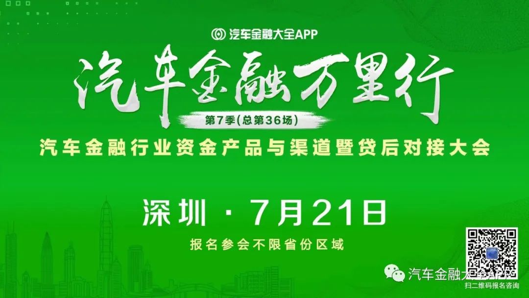 20万车抵押贷款(抵押贷款车辆可以异地解押吗)？ (http://www.qacrysj.cn/) 知识问答 第3张