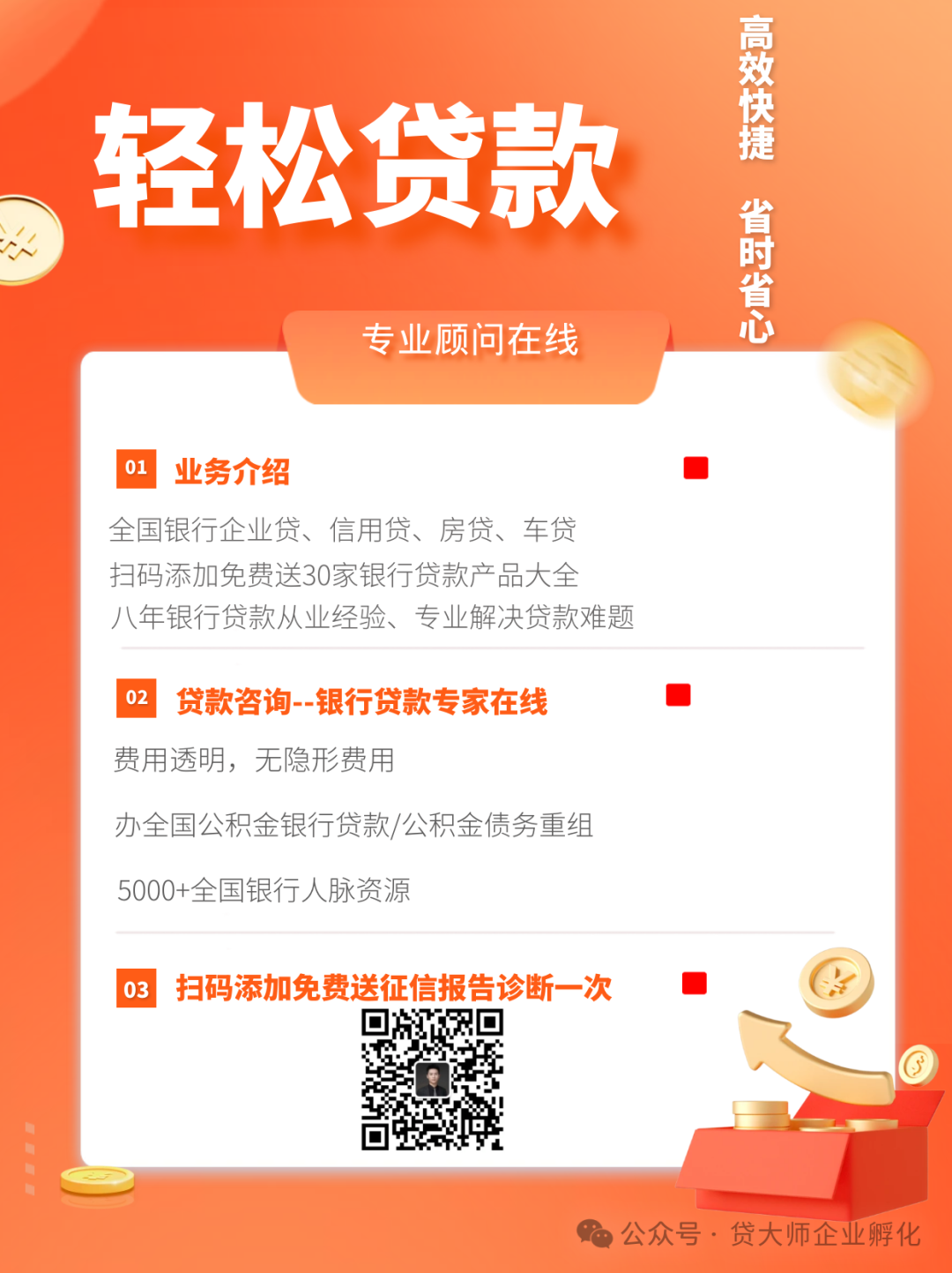 7万的车抵押贷款(抵押贷款车贷款还完怎么解除)？ (http://www.qacrysj.cn/) 知识问答 第2张