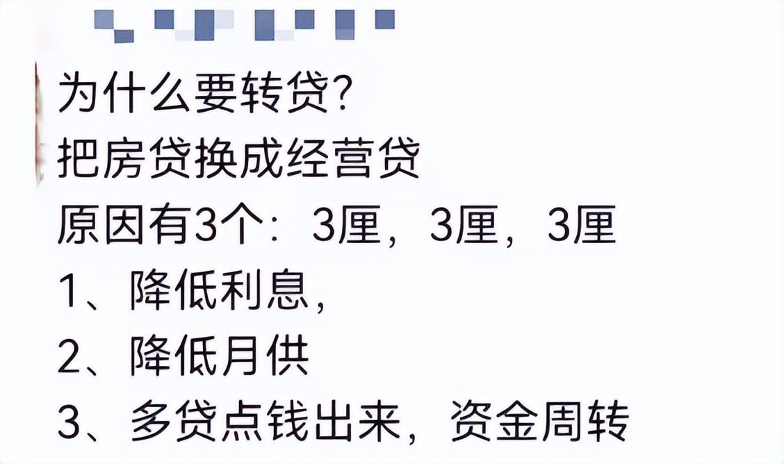 60万车抵押贷款(抵押贷款车辆解押流程)？ (http://www.qacrysj.cn/) 知识问答 第2张